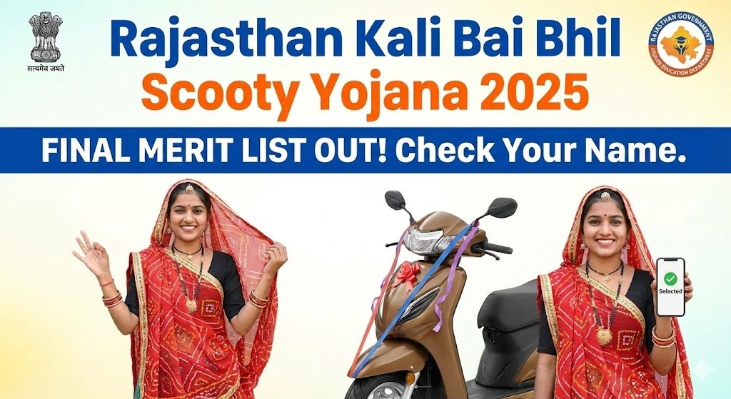 Rajasthan Kali Bai Bhil Scooty Yojana 2025 List